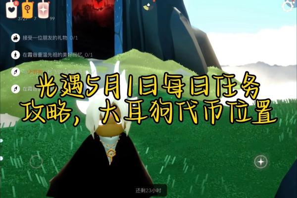 1985年2月23日出生者的命格解析与人生启示