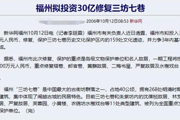 深入探秘：1994年10月7日出生的命理解析与人生启示