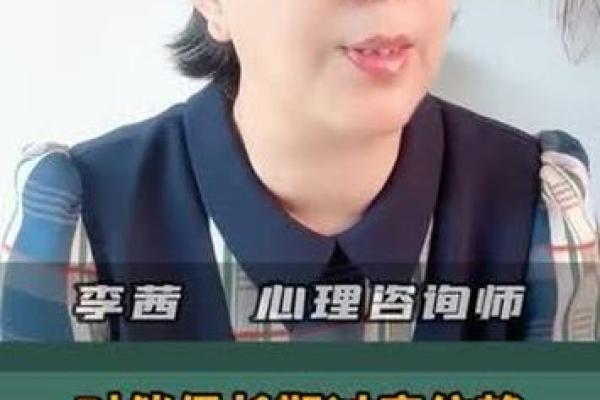 火命女性与五行配对：最佳伴侣选择与婚姻指南