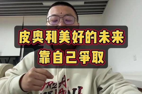 什么都靠自己,才能掌握自己的命运与未来 什么都靠自己,才能掌握自己的命运与未来