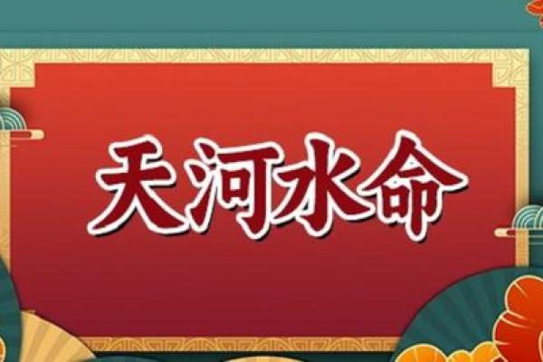 根据木命和水命，生个什么宝宝最合适？