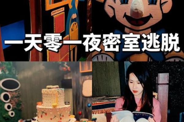 解密生日数字：19921223的命运之旅与人生智慧