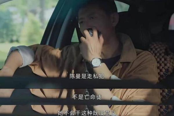 不信命,造自己的未来:不信命的人如何走出人生的迷雾 不信命,造自己的未来:不信命的人如何走出人生的迷雾