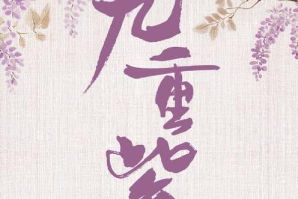 1993年12月6日出生的命运解析与人生启示 1993年12月6日出生的命运解析与人生启示