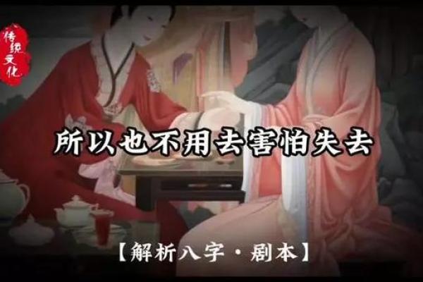 探索20000828这一特别日期所蕴含的命理与人生智慧