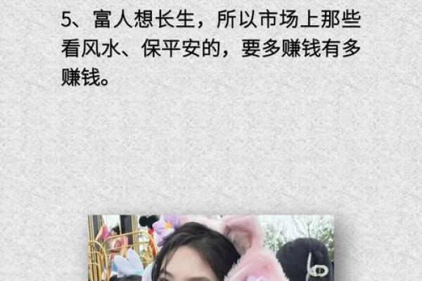命里有什么就有什么，探索命理与人生之路的奥秘