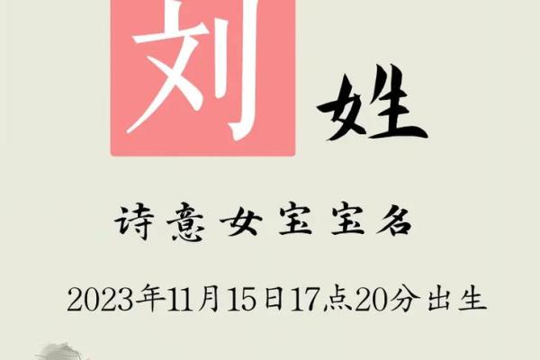 《2012龙年出生者的命运解析：从五行看他们的未来发展》