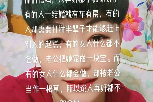 命里有什么就有什么，探索命理与人生之路的奥秘