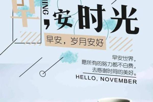 长流水命与土命、水命的最佳搭配：和谐人生之路