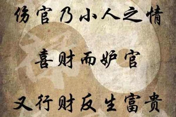 命理学揭秘：探讨为什么富贵与命格息息相关！