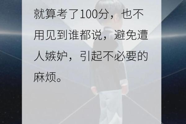 探索“什么是命”的深意，成语大全带你领悟命运的真谛