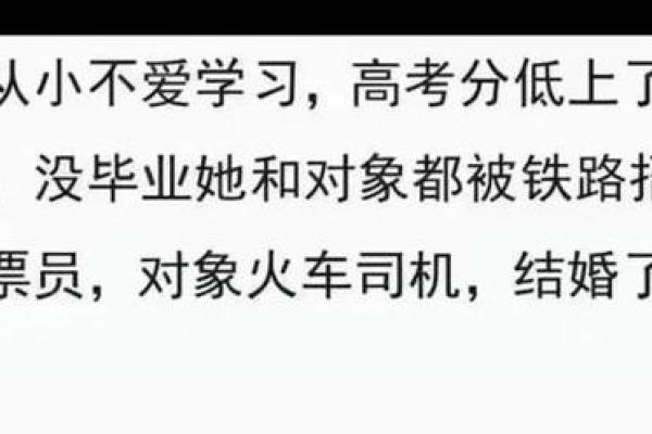 命运的纠葛:信命、认命与不服命的哲学思考 命运的纠葛:信命、认命与不服命的哲学思考