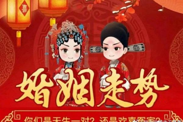 探寻女命带伤官的男命：命理中的奇妙搭配与命运羁绊
