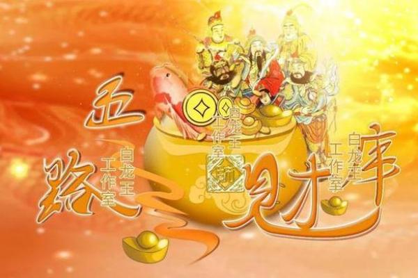 探秘命盘：适合修道的神秘力量与引导