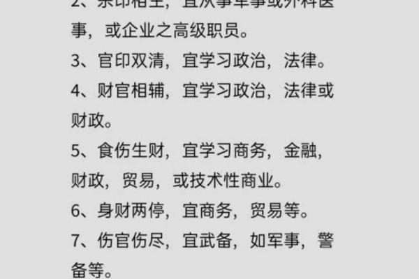 1992年出生的人命理缺失与人生启示