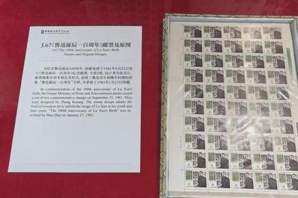 1967年猴年出生的人：命运与性格的深刻解析