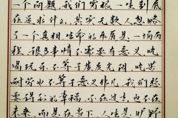 探秘命理:命乃坐的深刻含义与人生启示 探秘命理:命乃坐的深刻含义与人生启示