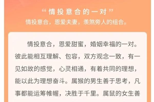 1962年出生的人与命婚配的奇妙缘分探析