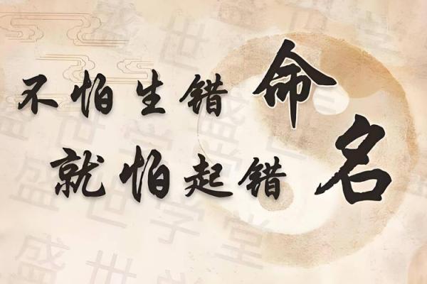 1979年命格分析：缺失与补救的方法探讨