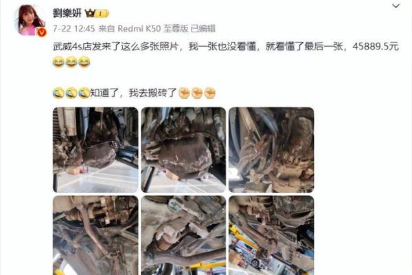 总是被车撞是什么命？探讨「车祸命」背后的故事与启示！