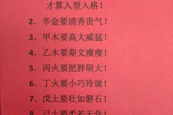 2022年属相与命理：揭示你的运势与人生方向