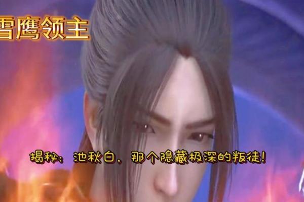 19981212出生的人生密码与命运解析