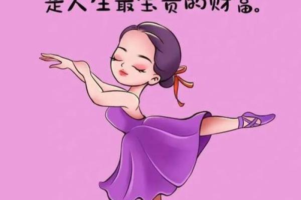 19850816生日的命运与个性探秘:如何把握人生的每一次机遇 19850816生日的命运与个性探秘:如何把握人生的每一次机遇