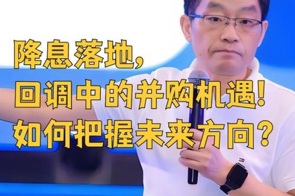 19920630命理解析:找到人生的方向与机遇之钥 19920630命理解析:找到人生的方向与机遇之钥