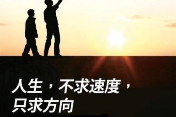 19920630命理解析:找到人生的方向与机遇之钥 19920630命理解析:找到人生的方向与机遇之钥