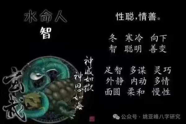 探讨土命与木命之间的奇妙关系与相互影响 探讨土命与木命之间的奇妙关系与相互影响