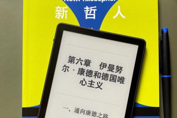 命里不愁吃穿：探讨命运与生活的哲学
