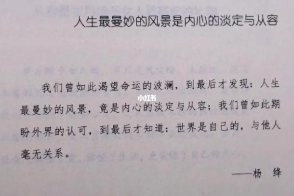 20000831：解读你的命运与人生潜力的密码