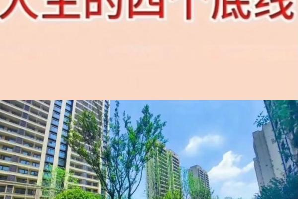 命理深探:二个壬命的奥秘与人生智慧 命理深探:二个壬命的奥秘与人生智慧