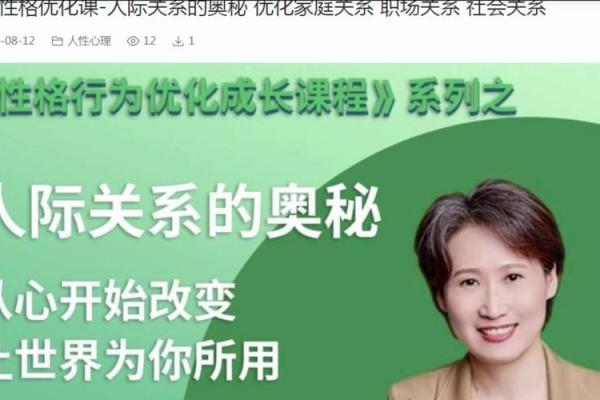 1998年出生命格解析：探索性格与命运的奥秘