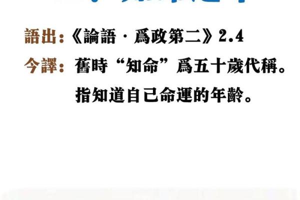 身心健康，命运掌握：成语背后的智慧与启示