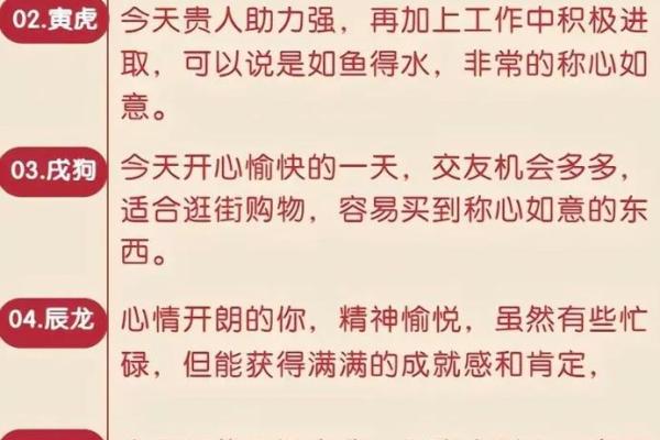 2023年兔年：解读兔年命理与生活智慧的美好交融