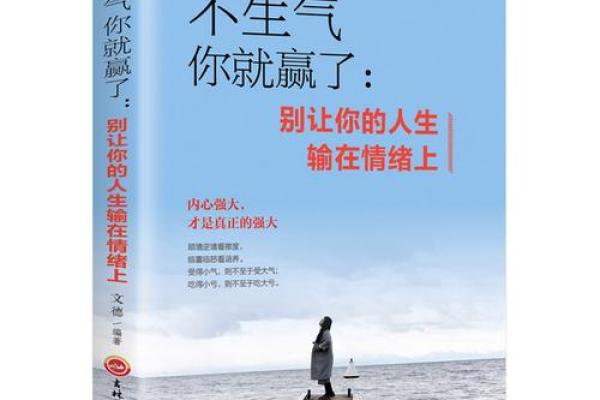 解密19970112:这一天出生的人命运与性格的深度解析 解密19970112:这一天出生的人命运与性格的深度解析