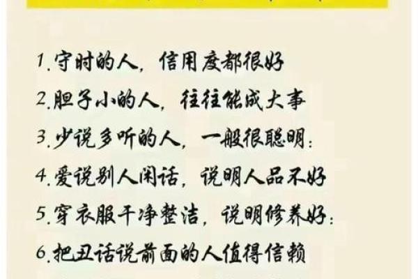 从命理角度看如何塑造人生大格局的智慧与实践 从命理角度看如何塑造人生大格局的智慧与实践