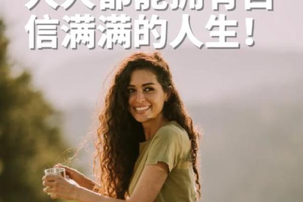 金命克木：探索命理中的神秘法则与人生影响