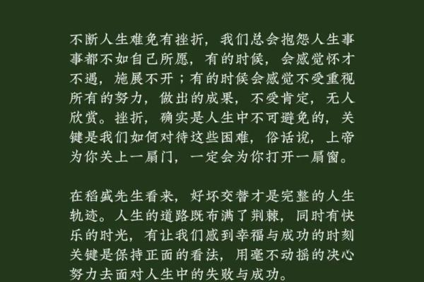 命运与星运：揭秘十二星座的命格与人生轨迹