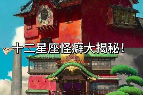 2001年阴历1月19日出生:命运之路揭秘与性格分析 2001年阴历1月19日出生:命运之路揭秘与性格分析