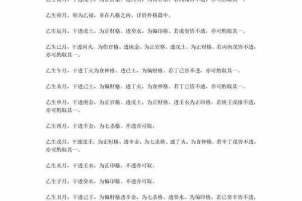偏财格女命与男命的优雅配对之道 偏财格女命与男命的优雅配对之道