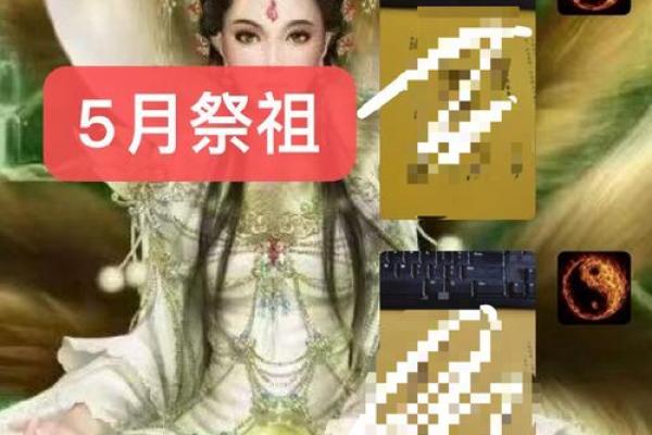 了解童子命：揭示童子命人的独特特征与命运轨迹