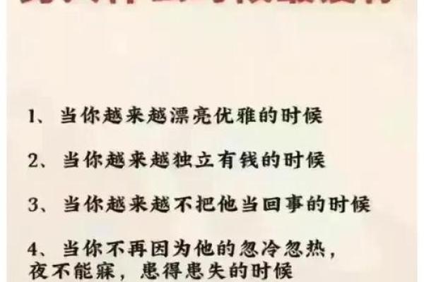 19990109出生的人命运分析：神秘数字背后的暗示与指引