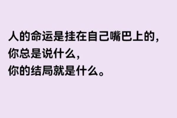 19990109出生的人命运分析：神秘数字背后的暗示与指引
