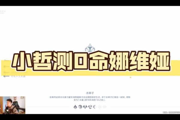 深度解析:水命人命格与生肖的奇妙联系 深度解析:水命人命格与生肖的奇妙联系