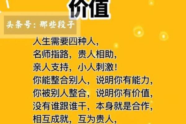 2022-2023年运势解析：命运的转折与机遇