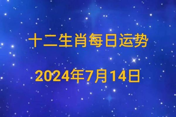 2021年牛年运势解析：开启属于你的幸运之路！
