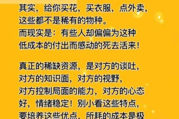 2022-2023年运势解析：命运的转折与机遇
