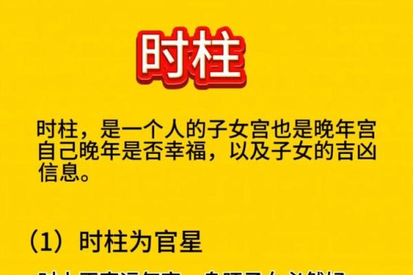 探索1986年出生的人的命运与人生轨迹 探索1986年出生的人的命运与人生轨迹